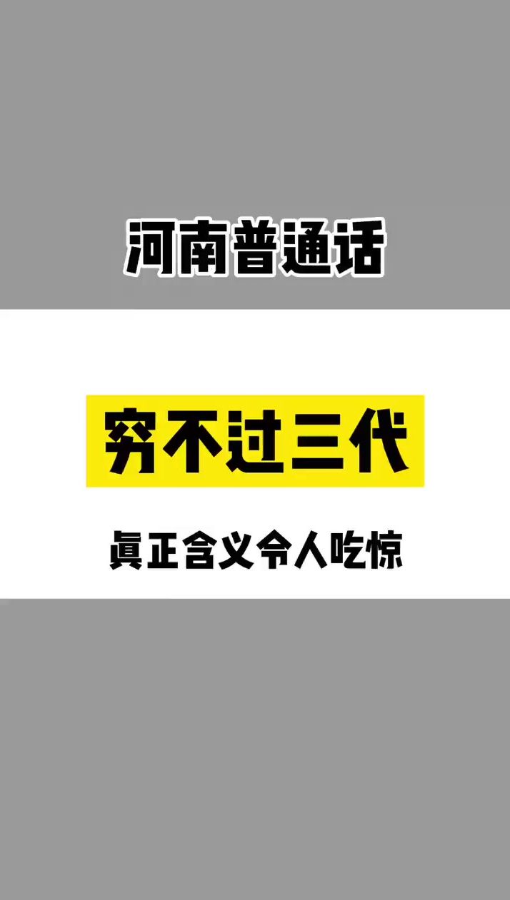谢谢大家支持 （81）