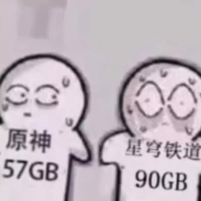 内存还够用吗？ #原神 #荒梦藏虞渊