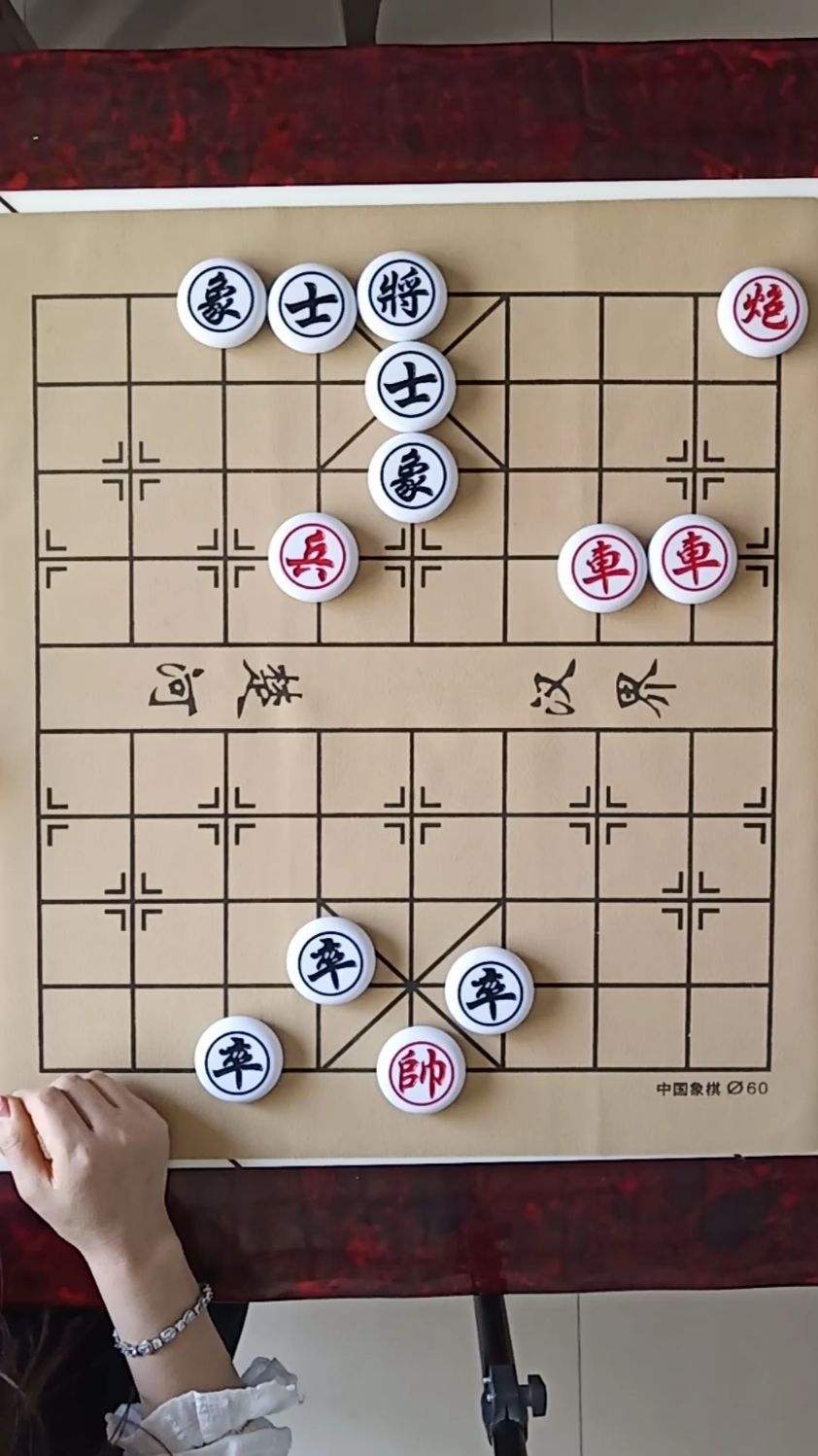象棋残局车坐花心