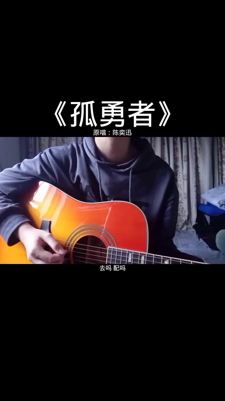 谁说站在光里的才算英雄