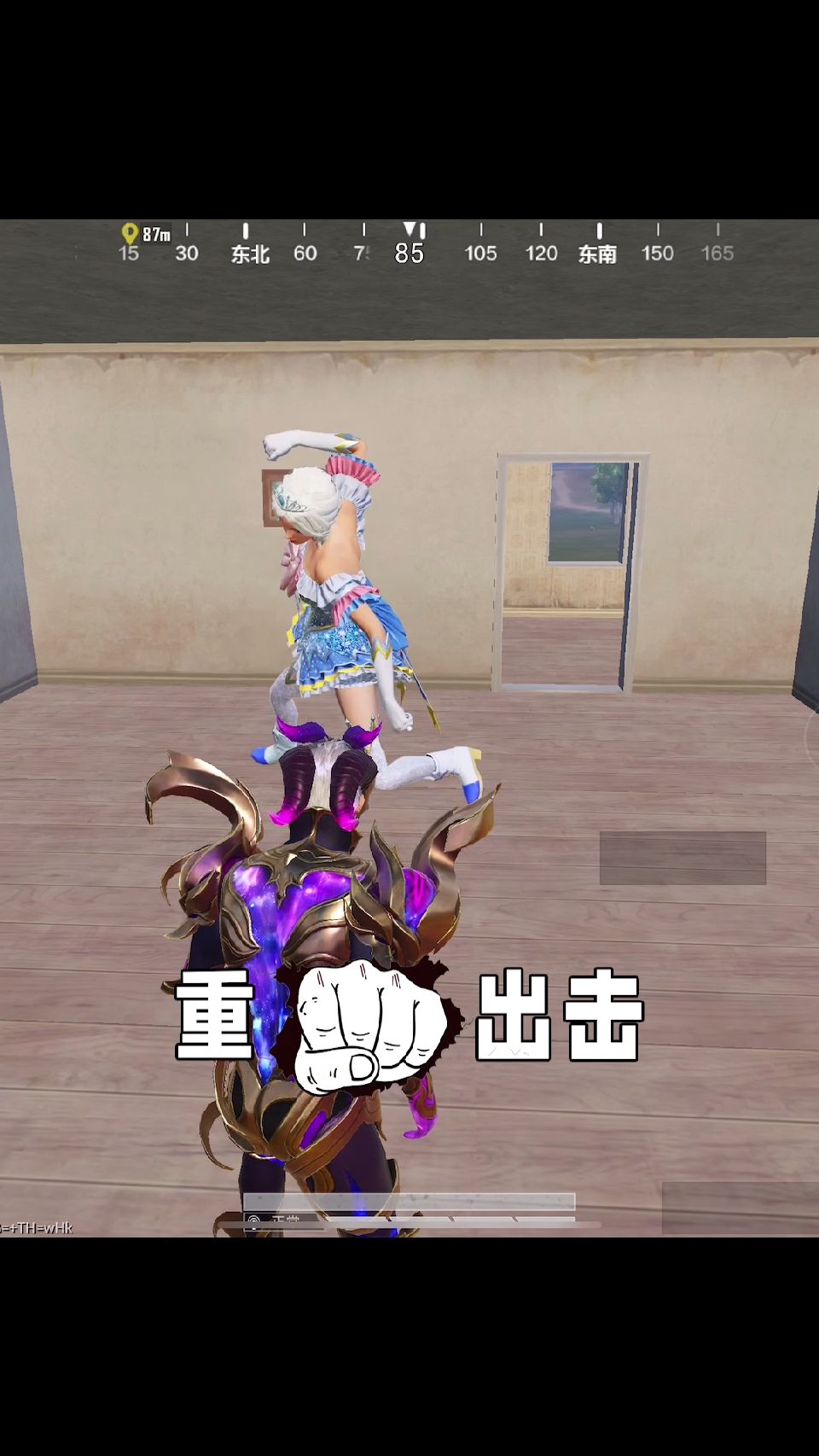 一拳打出内伤啊！