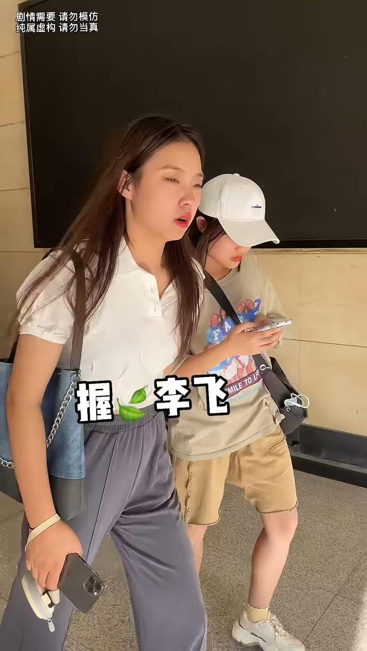 李飞官宣了，家人们！