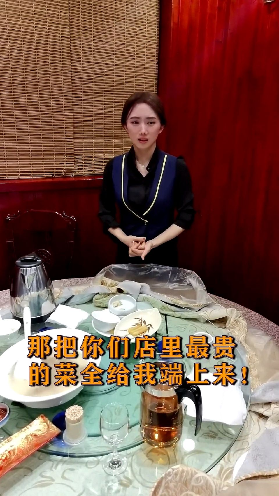 职业砸场子的