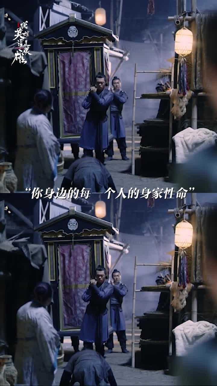 说英雄谁是英雄 谜面揭晓，幕后大boss渐渐浮出水面？