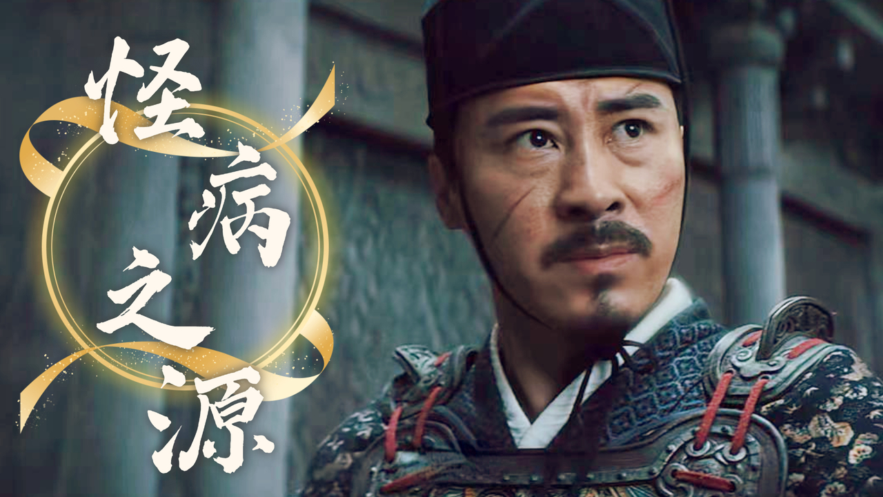 摸金之诡棺伏军：村庄流传离奇怪病，幕后源头到底在哪，敬请期待