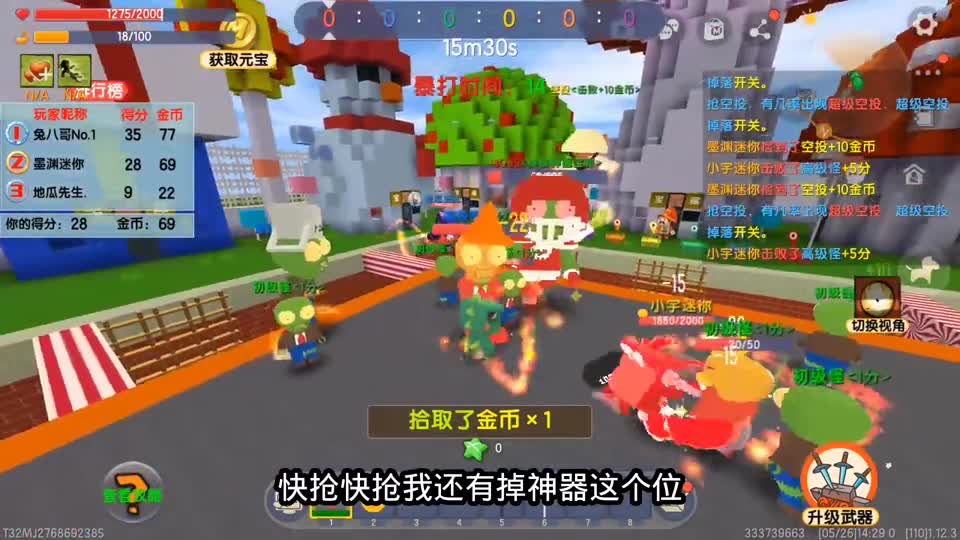 迷你世界：爆笑乱斗！墨渊打怪勇猛无敌，竞技场上拿到冠军