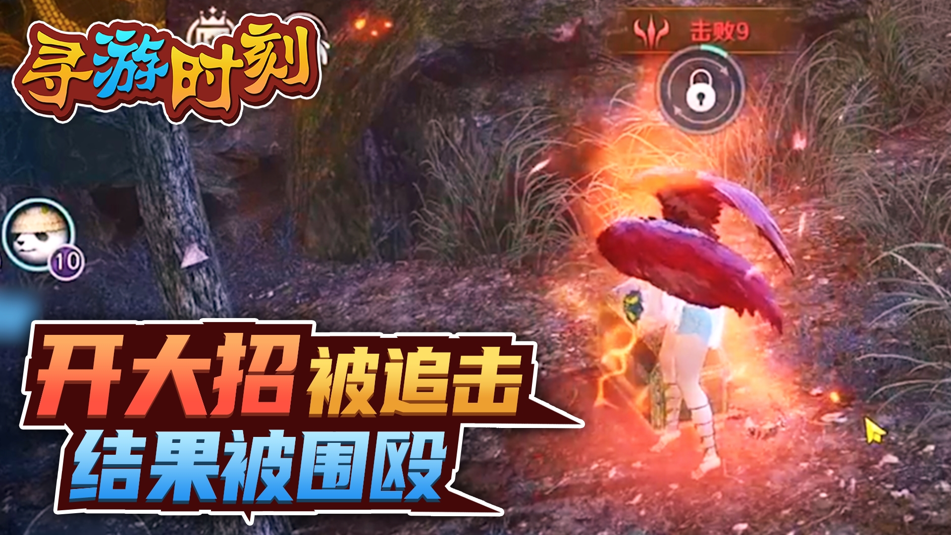 黑色沙漠手游：开大招被追击，结果被围殴！#黑色沙漠手游#黑色沙漠