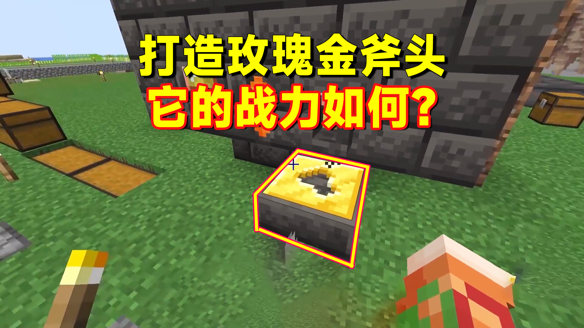 我的世界匠魂42：用玫瑰金浇铸斧头，我去下界挖钴矿打造圆盘#匠魂模组#多人联机