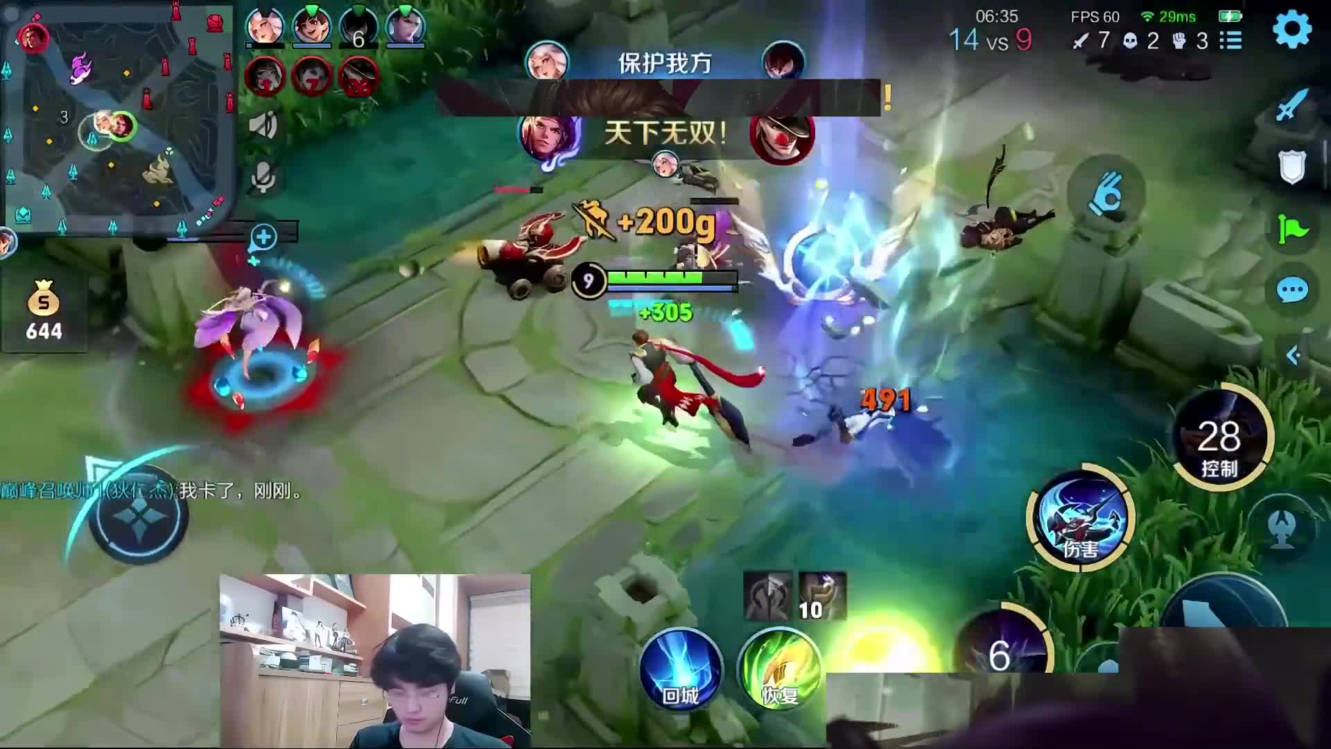 我的船夫猛不猛