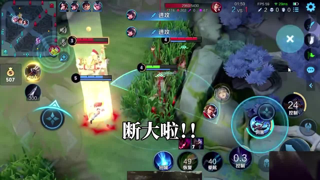 孙策的陈年老毛病又来了，回血不知道去哪里了