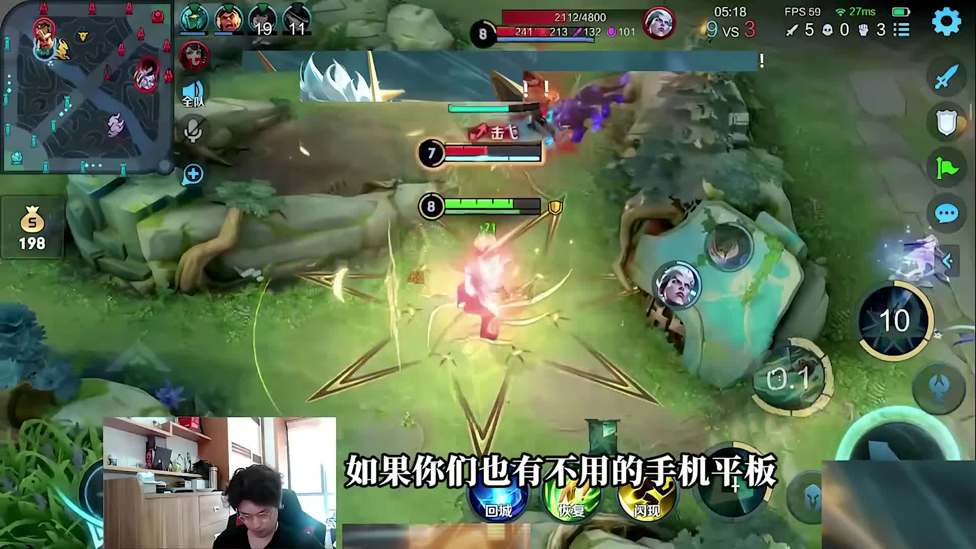 孙策ban了，你们赢得机会也没了