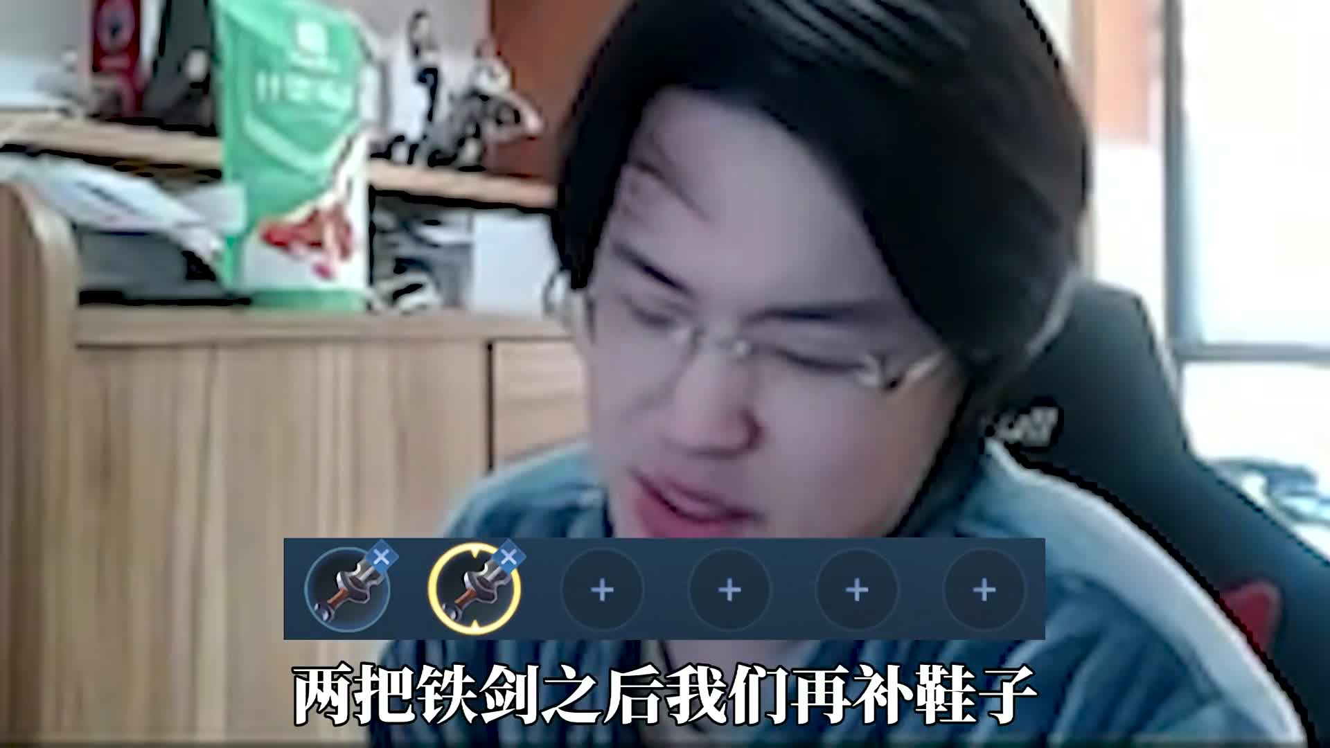 树叶版孙策出装给大家搞一期