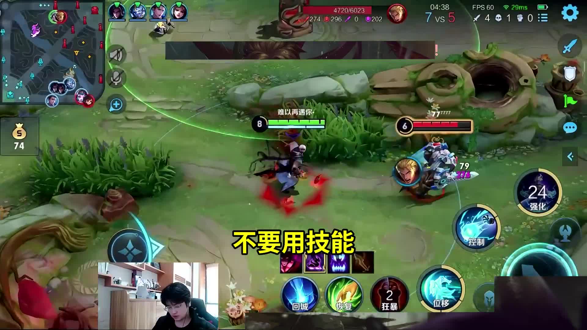 司空震打亚瑟真不错