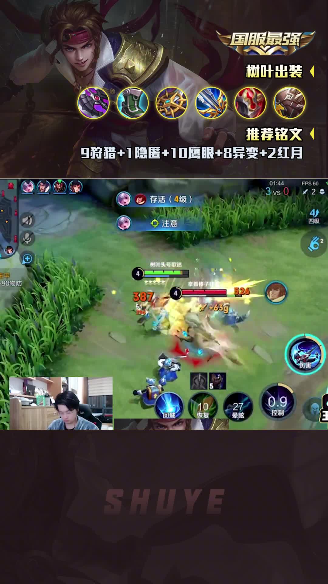 虽然这夏侯惇非常的脆，但是精神是值得我们学习的