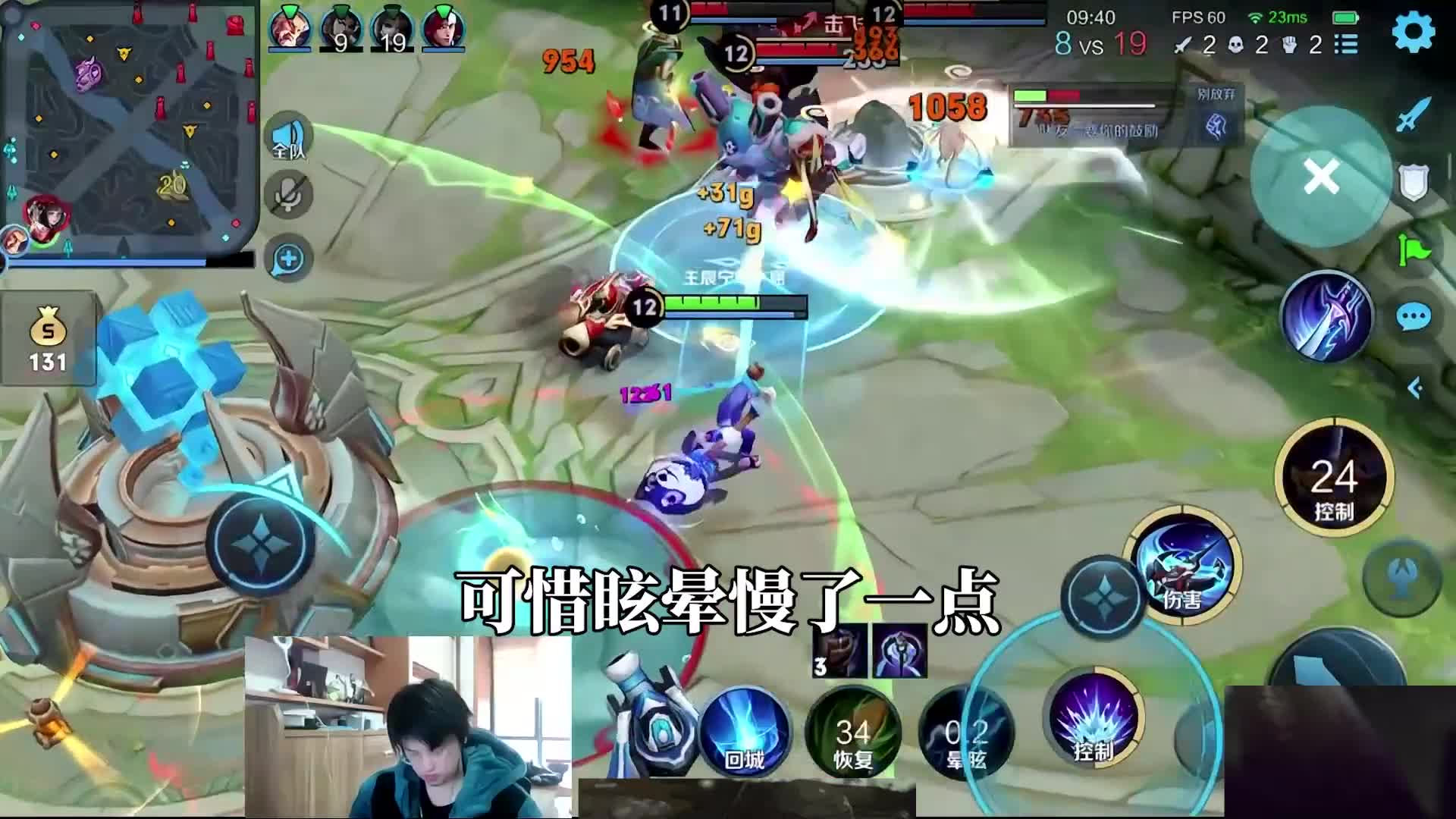 十分钟被上高地，看叶哥怎么翻盘