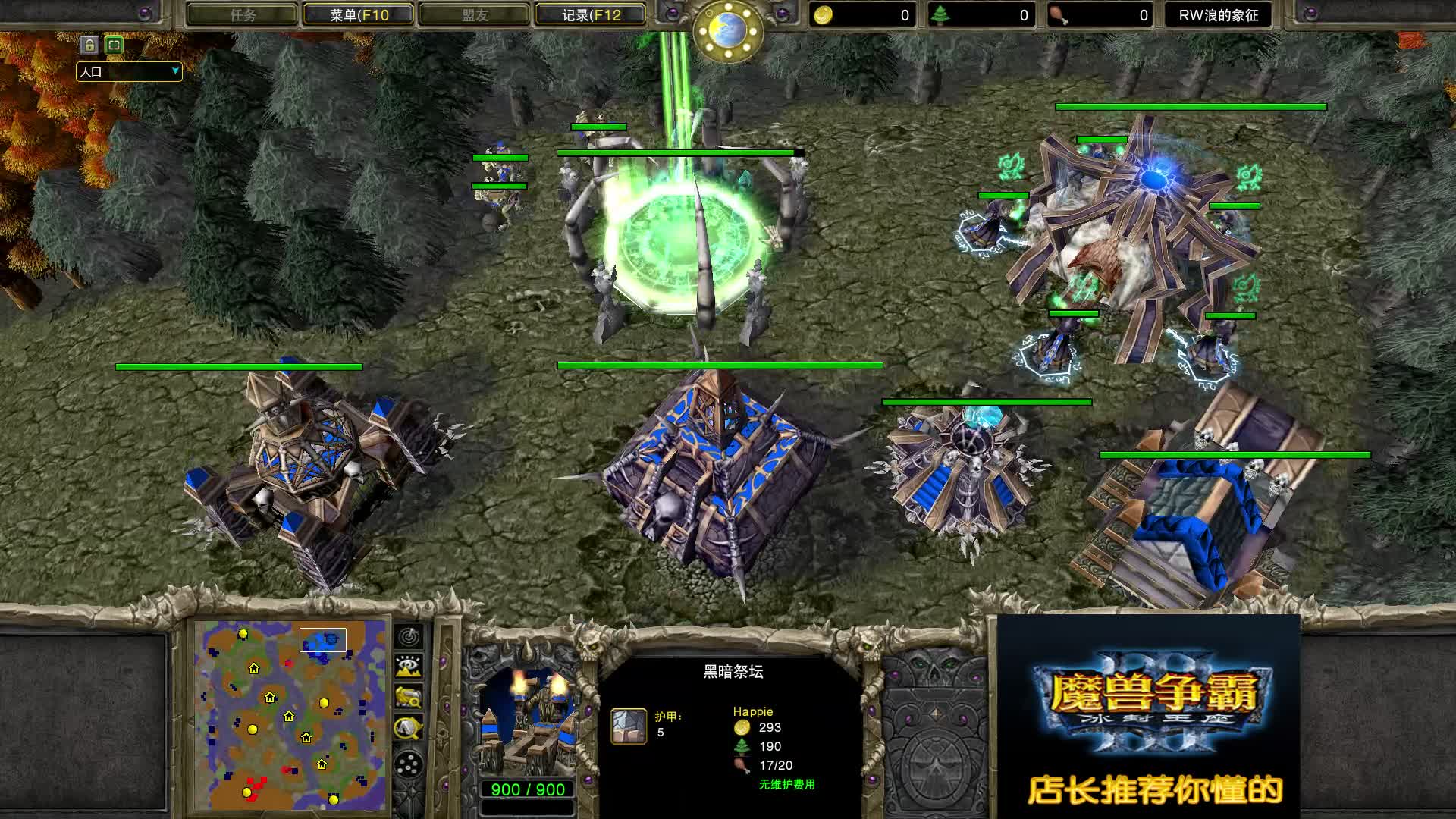 欧皇再战欧皇克星 Happy VS Soin 1 魔兽争霸 店长推荐