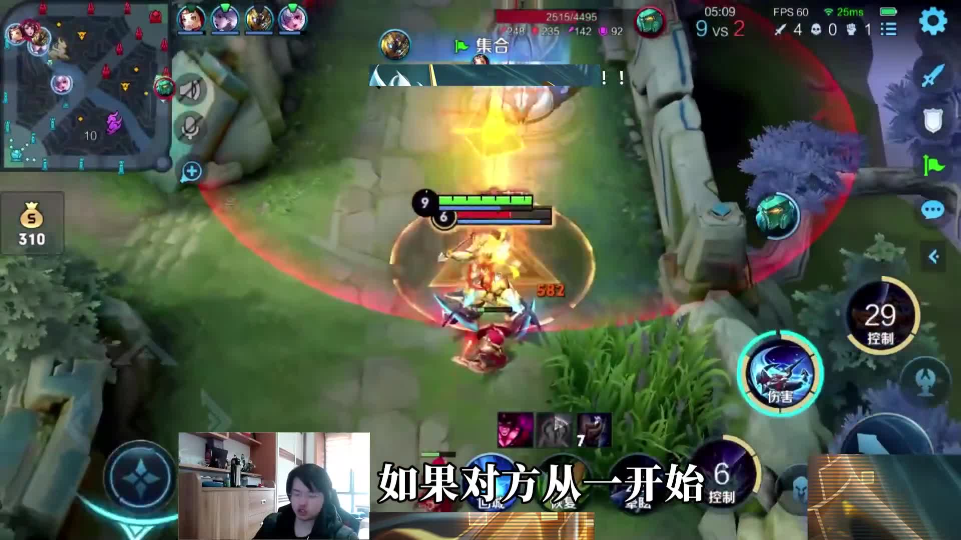 你知道孙策末日机甲这个小技巧吗