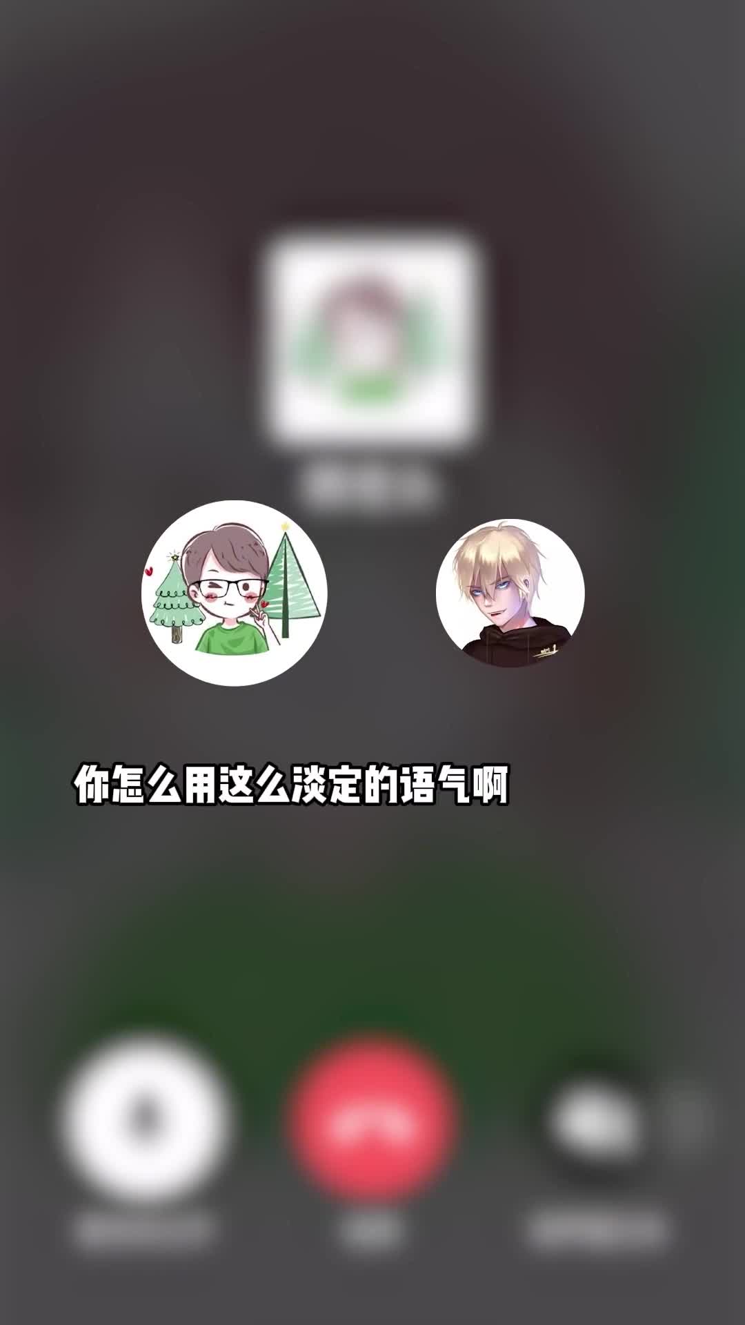 可恶，被这臭老头装到了！但是兄弟们，我们4月1号见