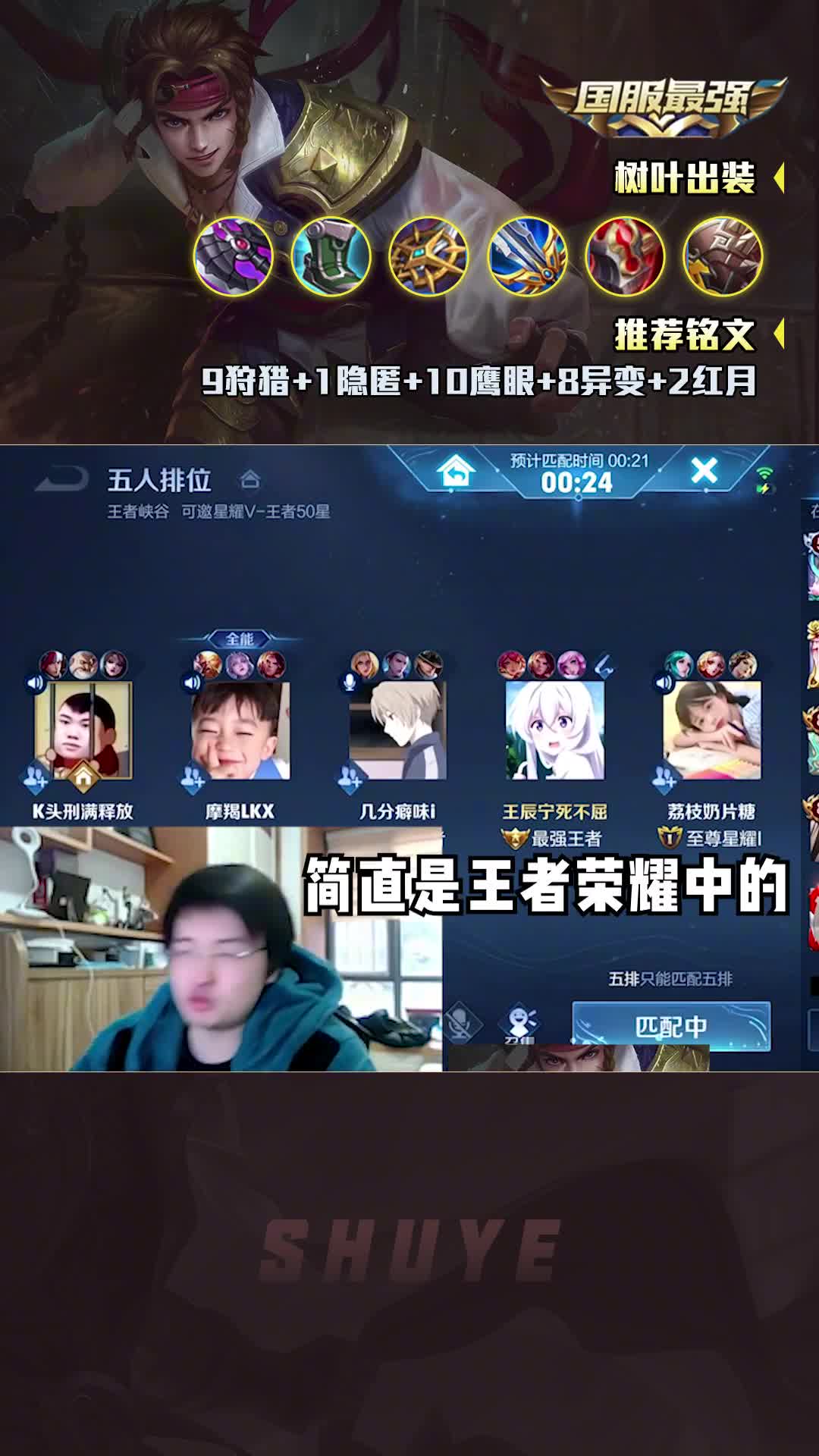看到这个头像我就知道稳了