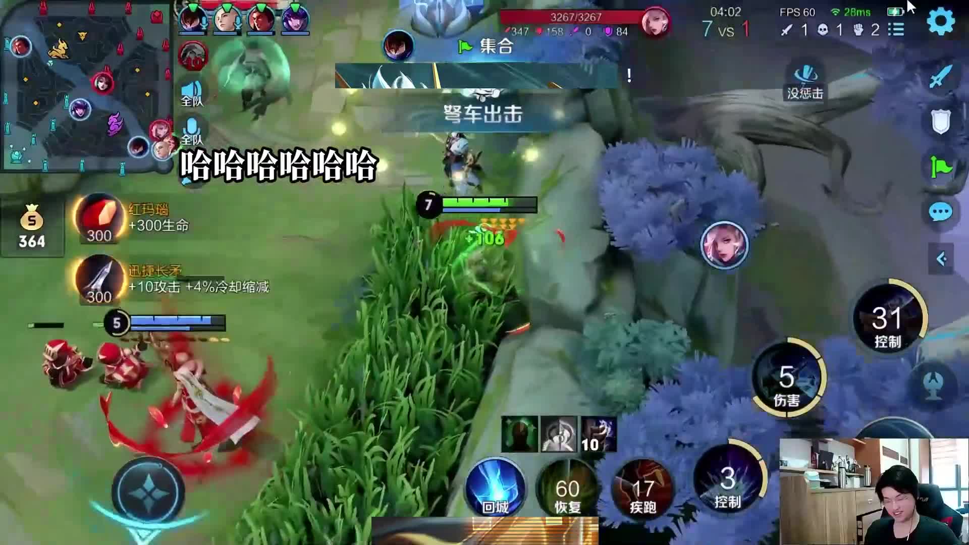 看得出听安哥很快乐