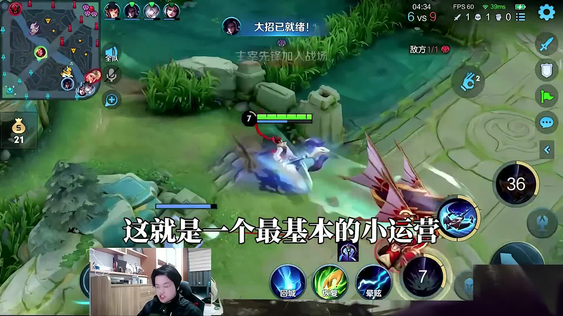 今天小教一把孙策运营