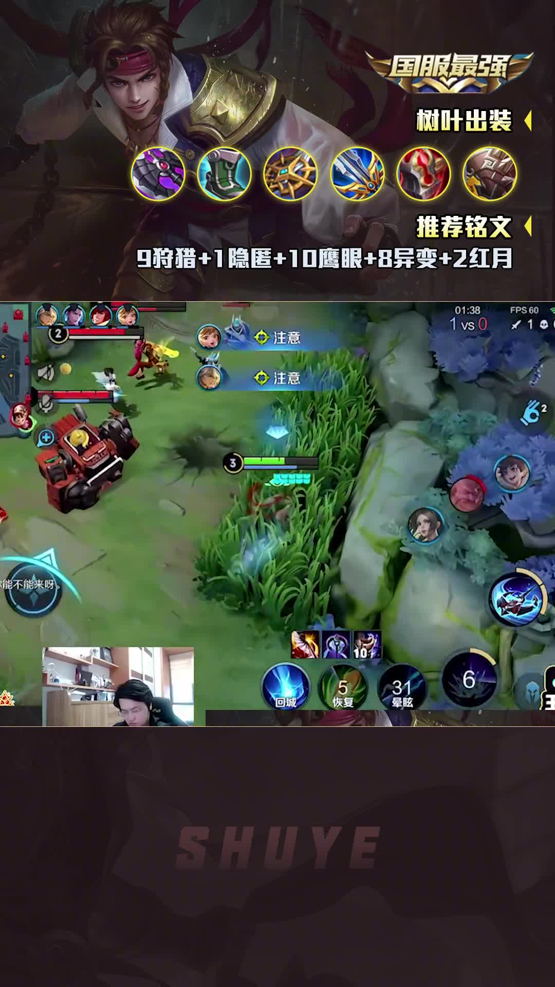 好家伙，对抗路居然叫队友来帮忙