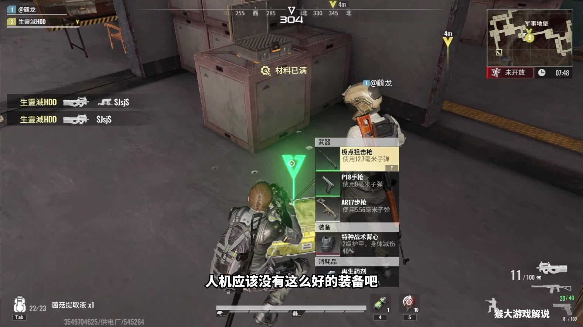 超凡先锋：遍地都是盒子，这是人干的事？