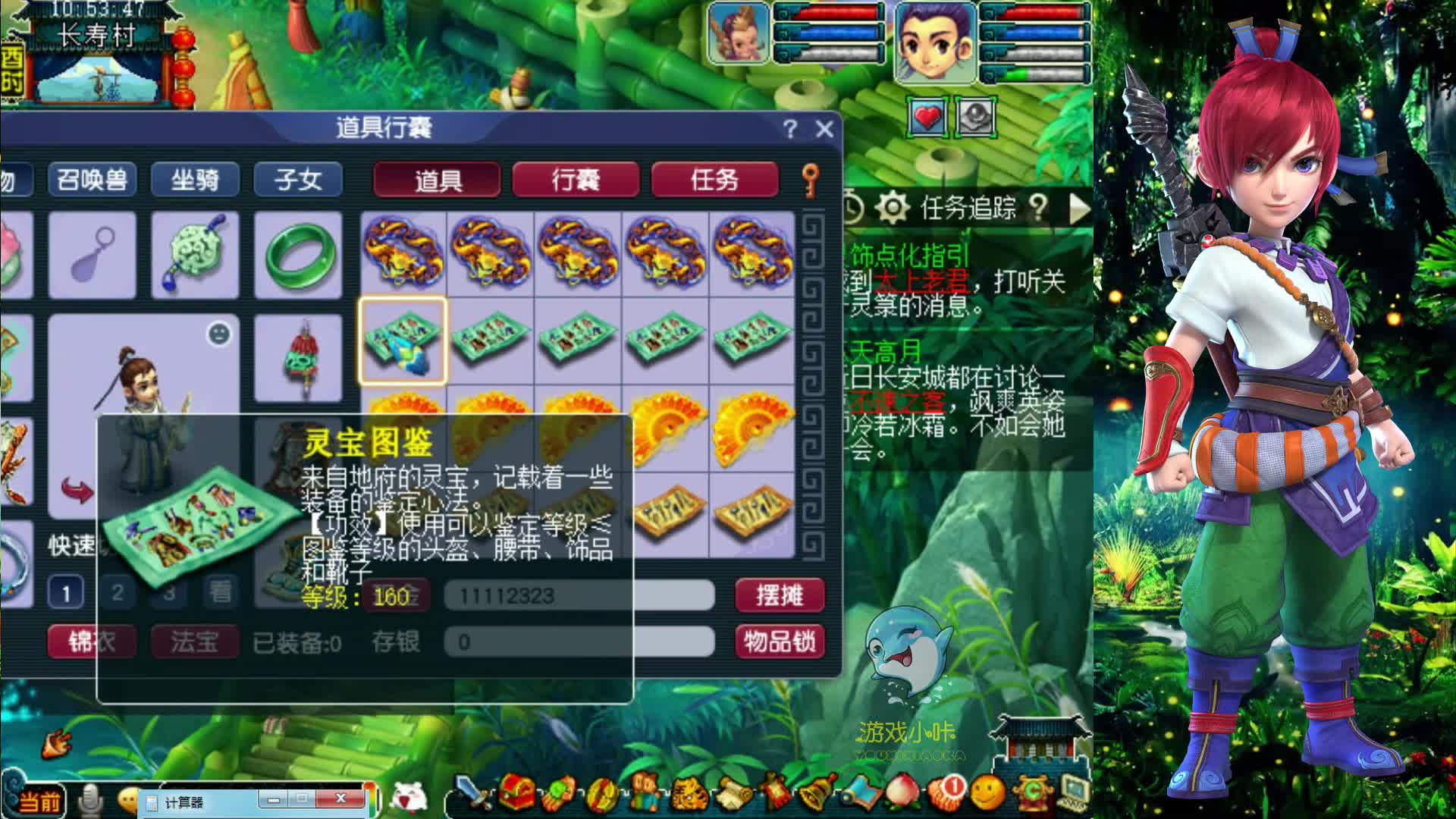 梦幻西游：刚鉴定出百万第一无级别刀的玩家，再来10件，狗托之王