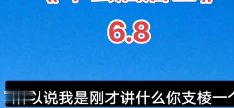 反是支持候先生的我都举手赞成为车公点赞