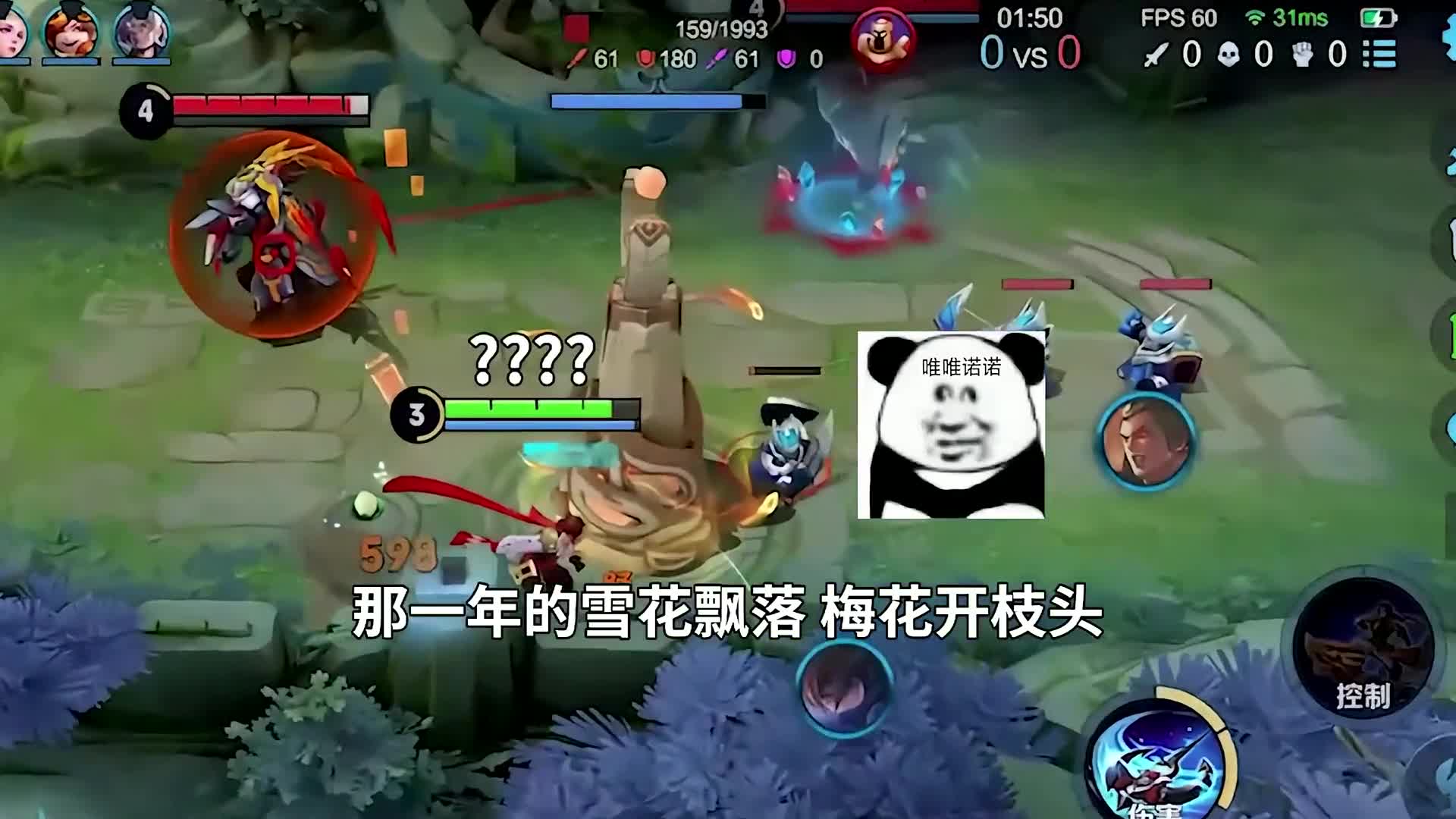 我已经赢夫赖太多了