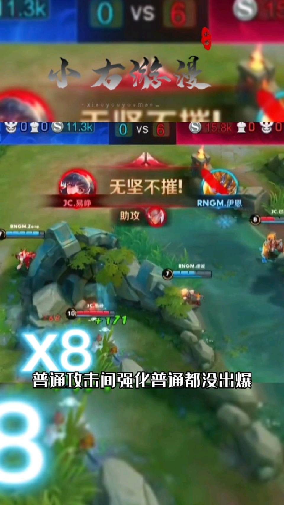 KPL有趣瞬间：这猴子应该不是操作的问题