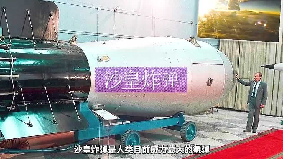 在马里亚纳海沟投下沙皇炸弹会怎么样！地震海啸火山沙皇炸弹马里亚纳海沟科普