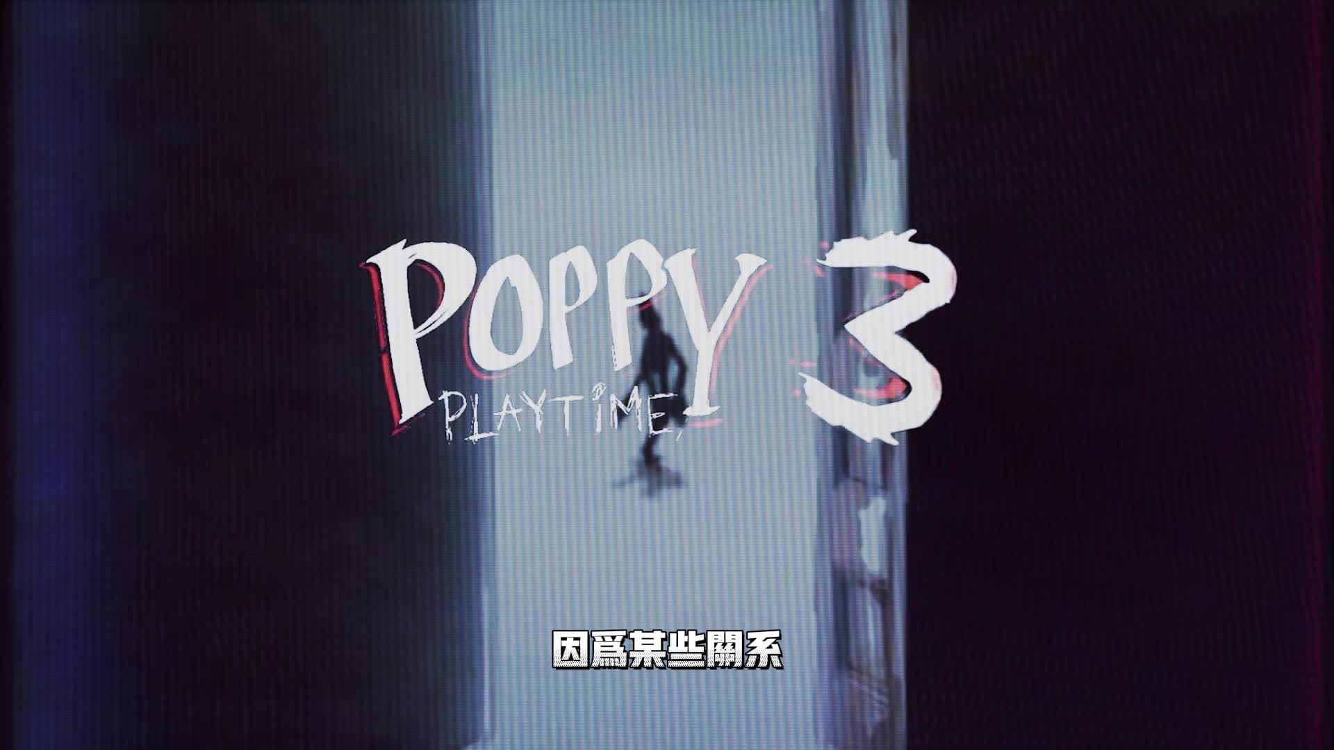 波比的游戏时间第三章，新玩具剧透，FANMADE粉丝作品