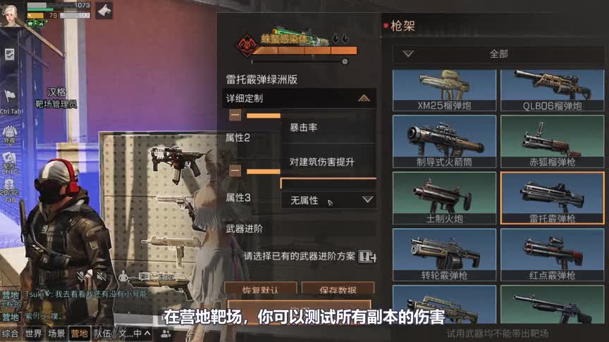 明日之后：营地靶场良心优化，新增副本伤害测试！