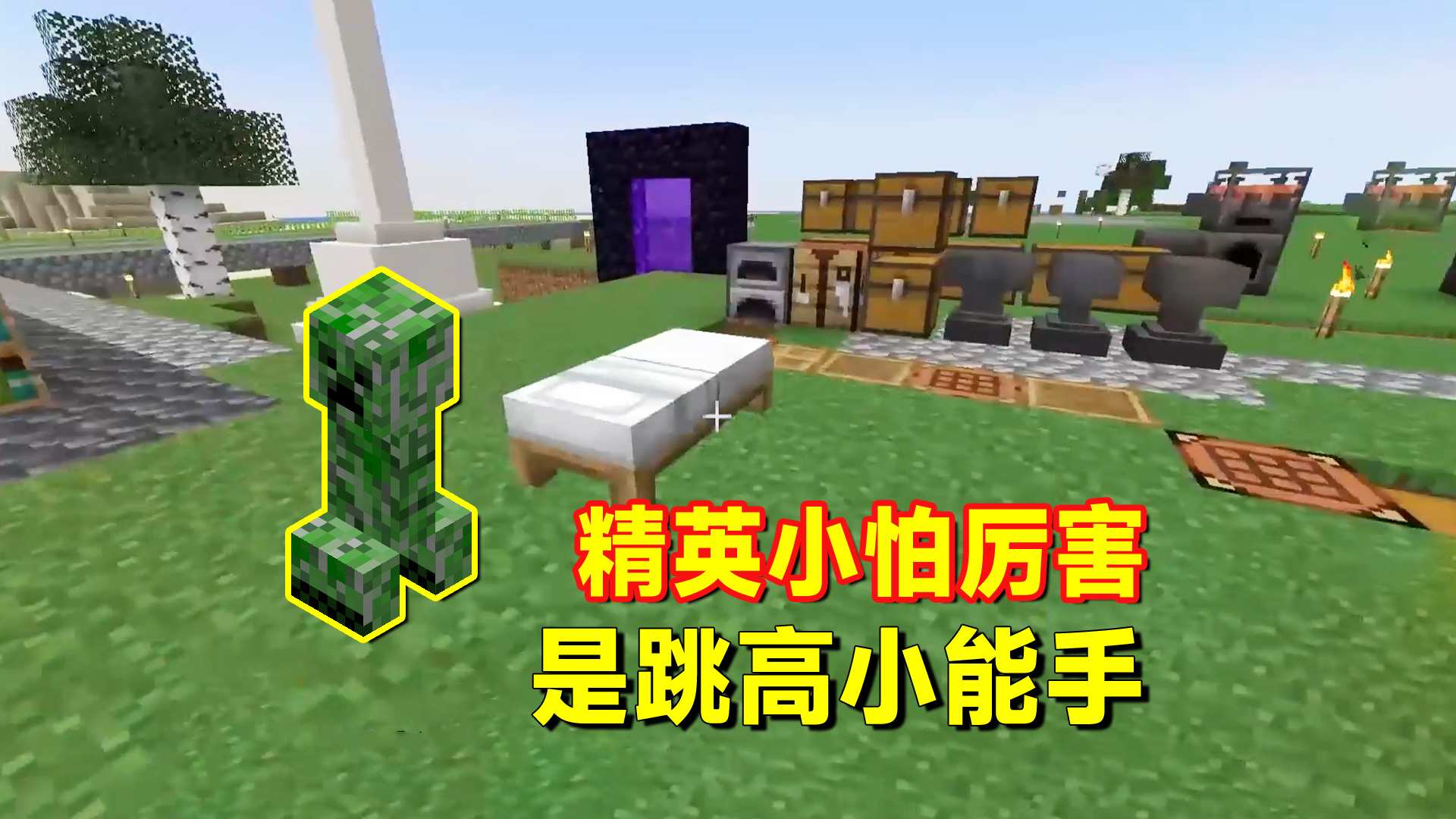 我的世界匠魂41：又遇到一个精英小帕，除了爆炸还能飞行#我的世界#匠魂模组