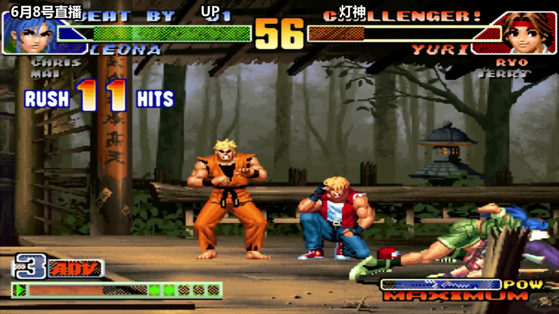 拳皇98C：坂崎良最后时刻玩套路，灯神的操作看不懂