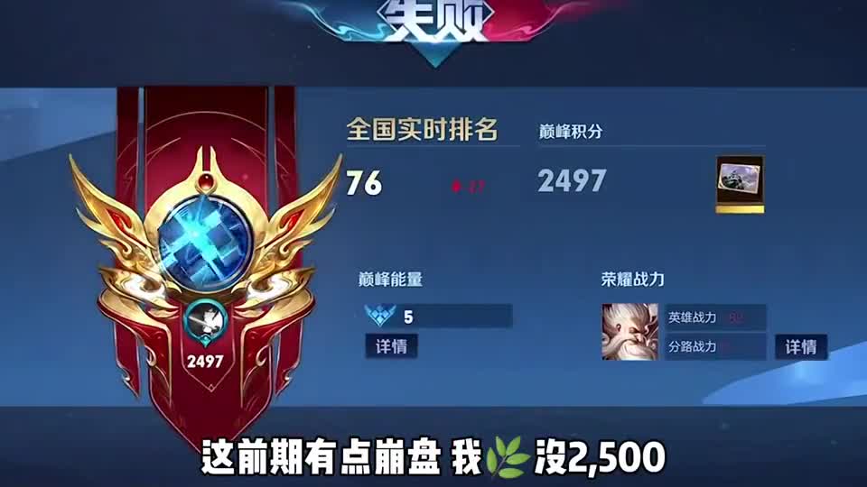 韩涵：不会还有倒霉蛋连跪吧
