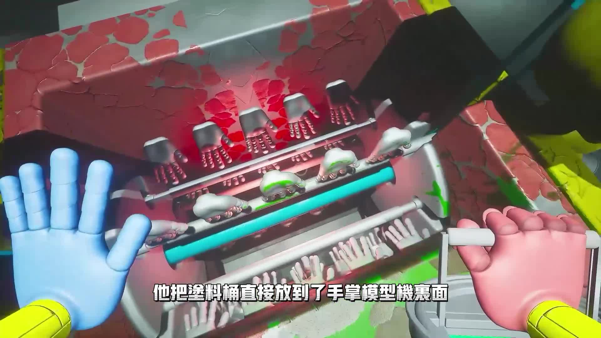 波比的游戏时间第三章，金色手掌攻略，FANMADE粉丝作品