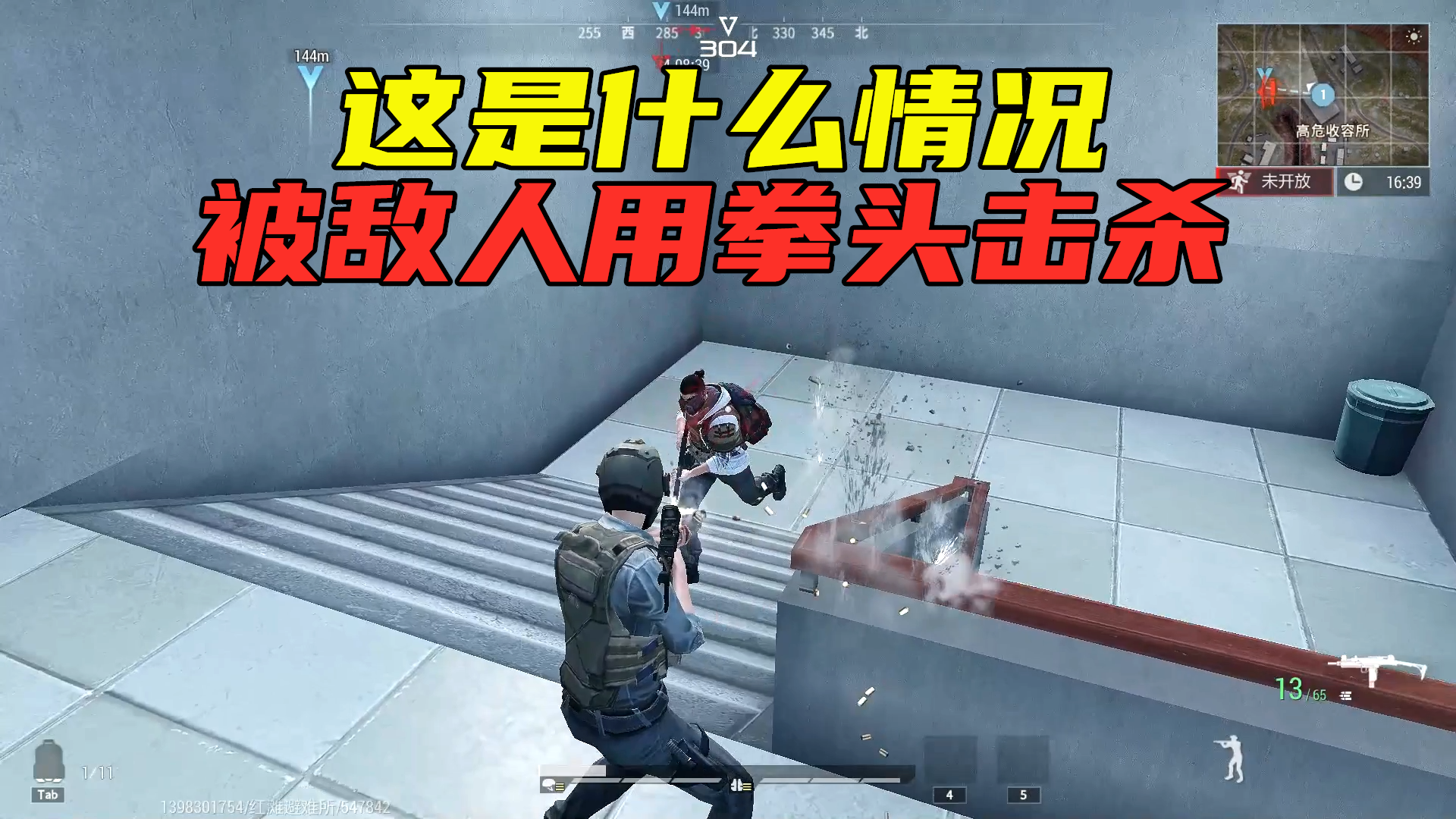 超凡先锋：这是什么情况，我竟然被敌人用拳头击杀，心态炸裂#超凡先锋