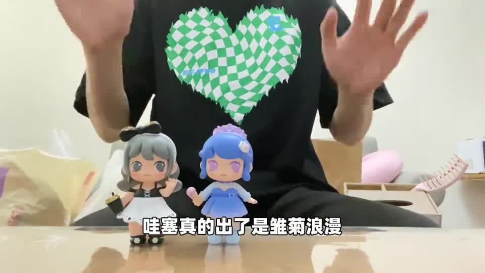 迷你世界：花季少女盲盒！有6个惊喜款和隐藏款，辣条能开出吗？