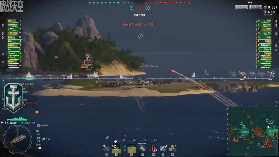 【战舰世界欧战天空】第1845期 莱戈洛的烟雾炮击