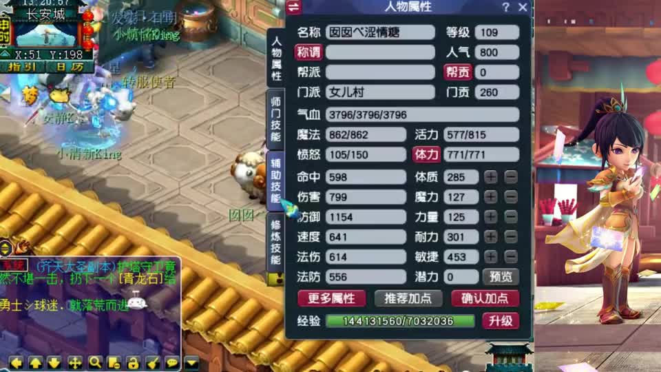 梦幻西游：老王花300万打开仓库！下血本只为验证10年前第1女儿村