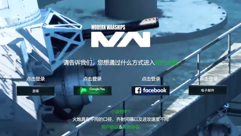 给谢尔盖的一点建议或意见：7月份更新全新的登录界面