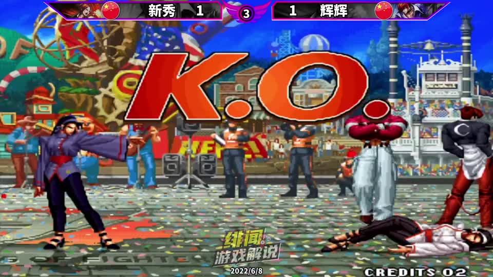 拳皇97：最强千鹤被千鹤穿三？看辉辉能否捍卫自己地位！#游戏