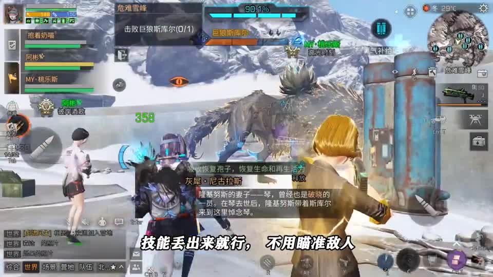 明日之后：半感染者最新神技，五秒钟的无敌，能抵挡所有伤害