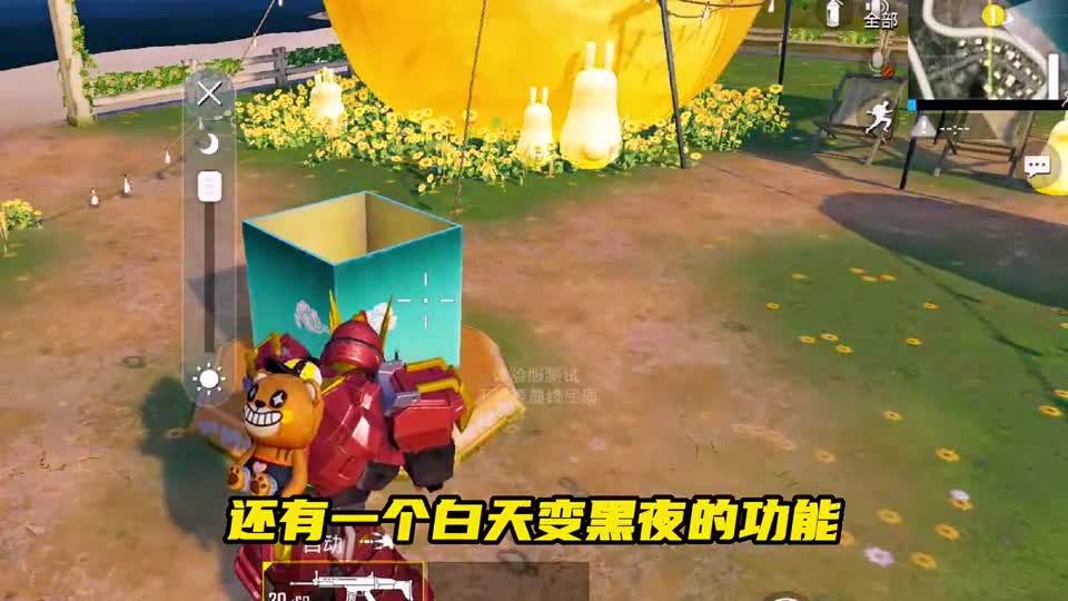 体验服上线中秋模式，不仅可以赏月，还能和小姐姐一起看流星雨#和平精英  #流星雨