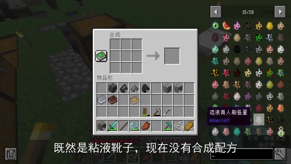 我的世界匠魂41：又遇到一个精英小帕，除了爆炸还能飞行