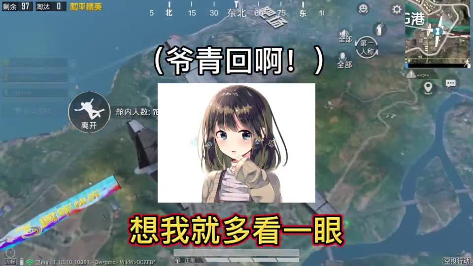 小姐姐唱最近好火的《爱你》被人接唱，声音太甜了吧，爷青回