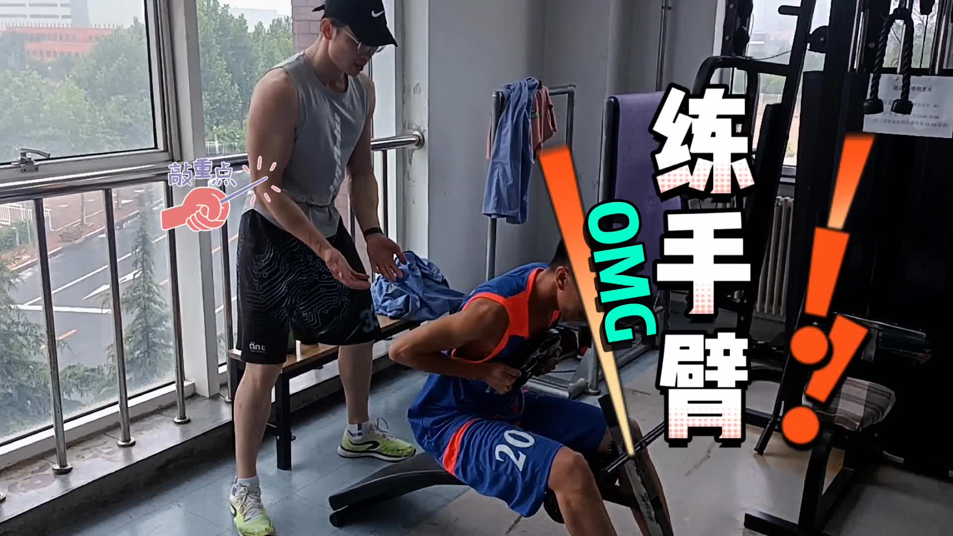 辅助小伙伴练核心爆发
