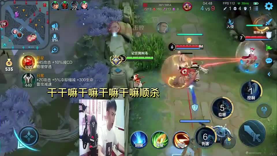 什么？宫本又改版了？这次终于带上蓝条了！